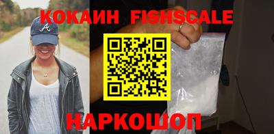 кокаин Свободный