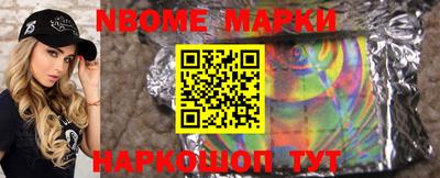 крисы Северобайкальск