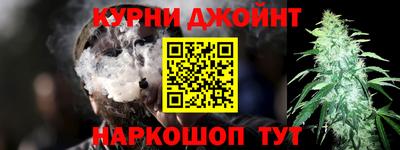кокс Рыбинск