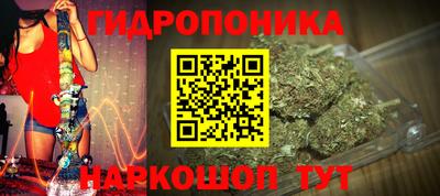 трава Севастополь