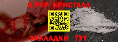 кокс Рыбинск