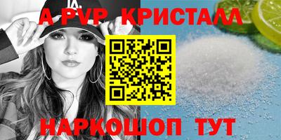 трава Севастополь