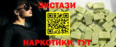 кокс Рыбинск