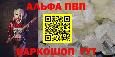 a pvp Рязань