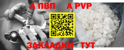 jwh Рузаевка