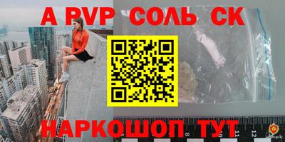 крисы Северобайкальск