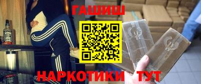 кокс Рыбинск