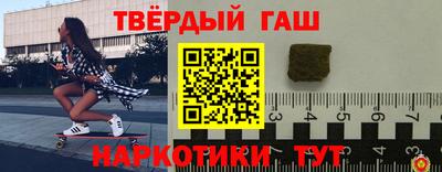 кокс Рыбинск