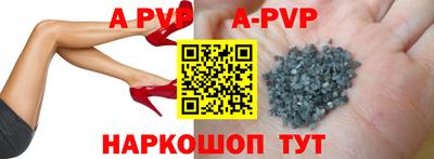кокс Рыбинск