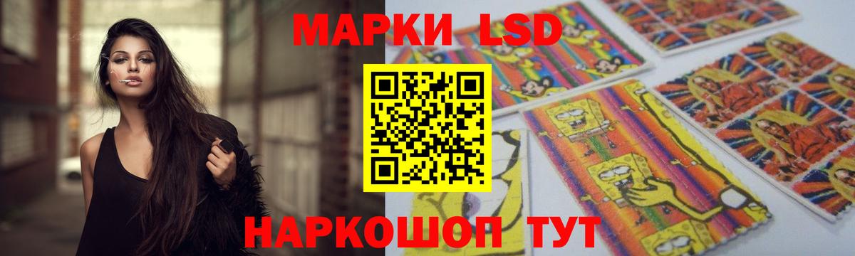 Лсд 25 экстази кислота Псков