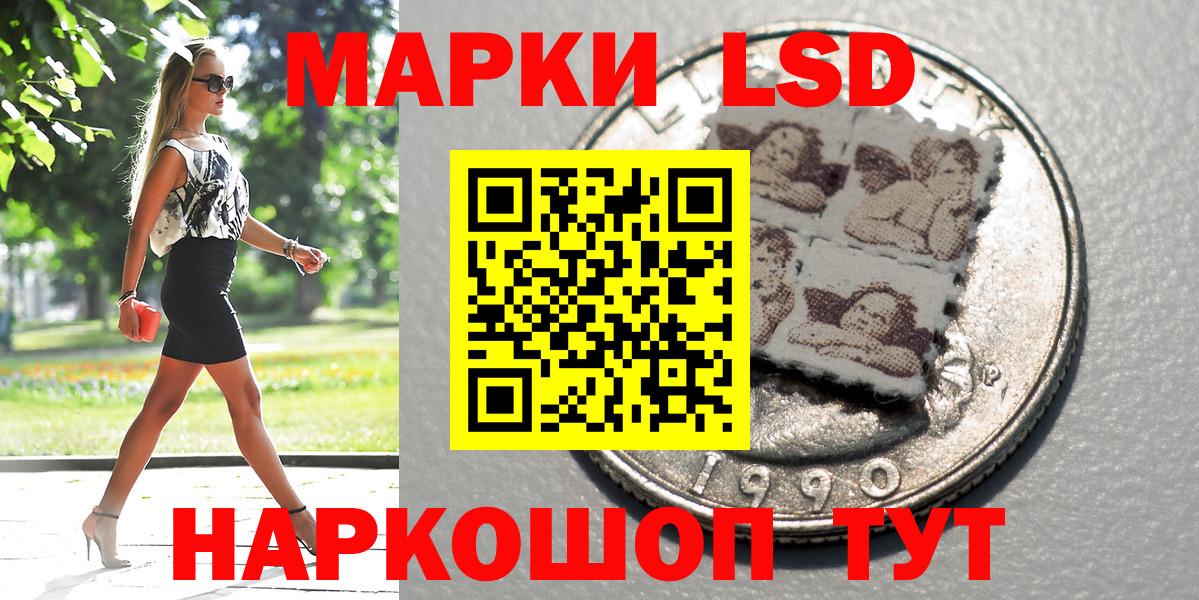 Марки N-bome 1,8мг Псков