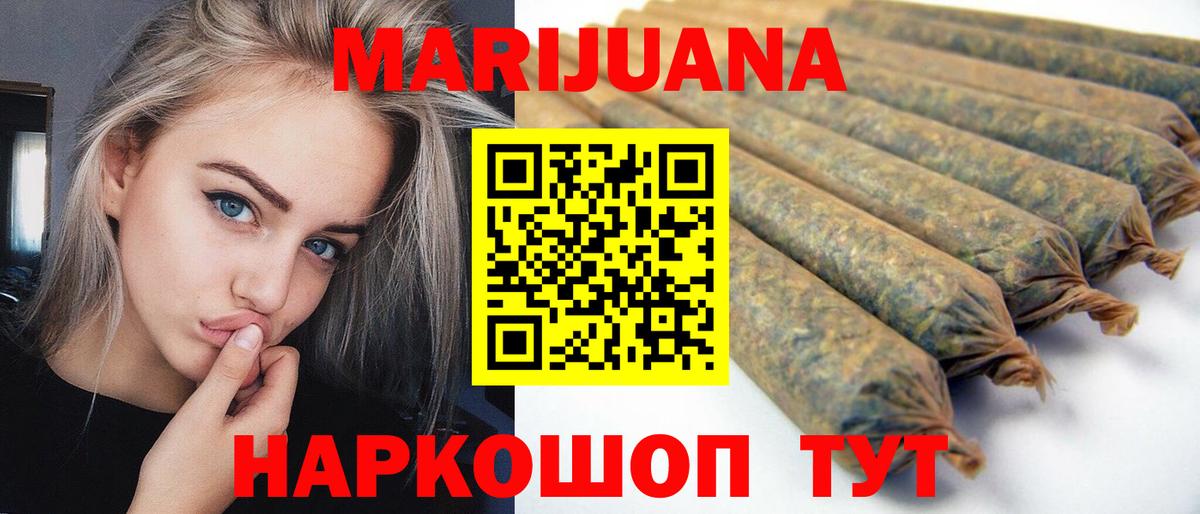 Каннабис ГИДРОПОН Псков